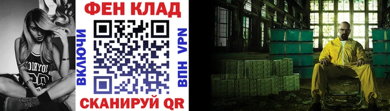 Амфетамин 98% Купить Макаров