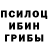 Альфа ПВП мука Ebbs away