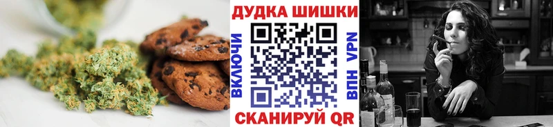 Купить  Макаров  Cannafood конопля 