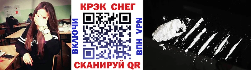 Cocaine Перу  Купить  Макаров 