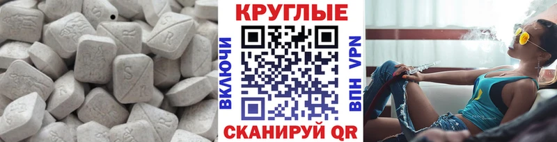Купить где Макаров Экстази MDMA