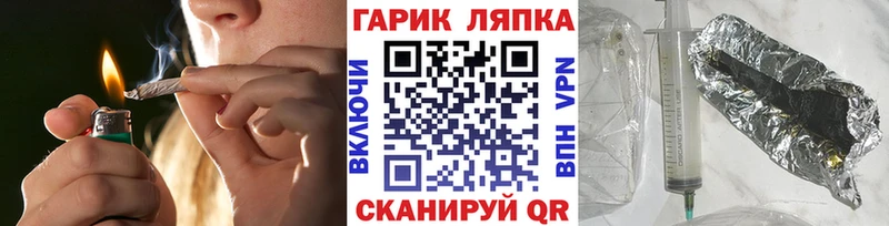 ГАШИШ VHQ Купить закладки Макаров