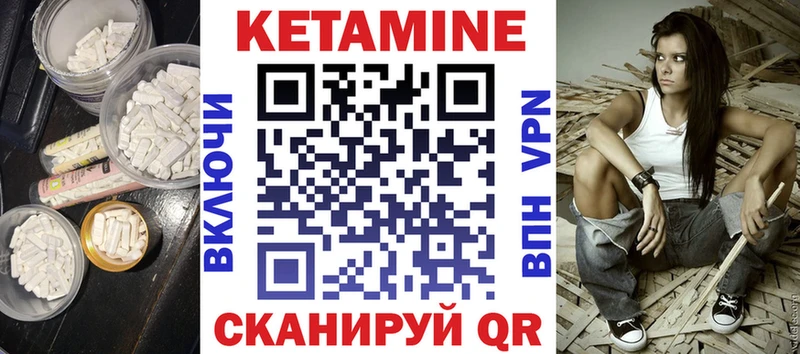 Купить Макаров КЕТАМИН VHQ