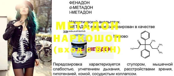 амф Горняк