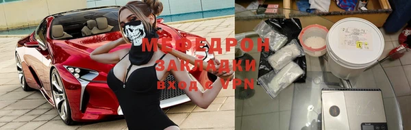 крисы Горнозаводск