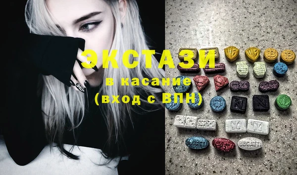 мет Горно-Алтайск