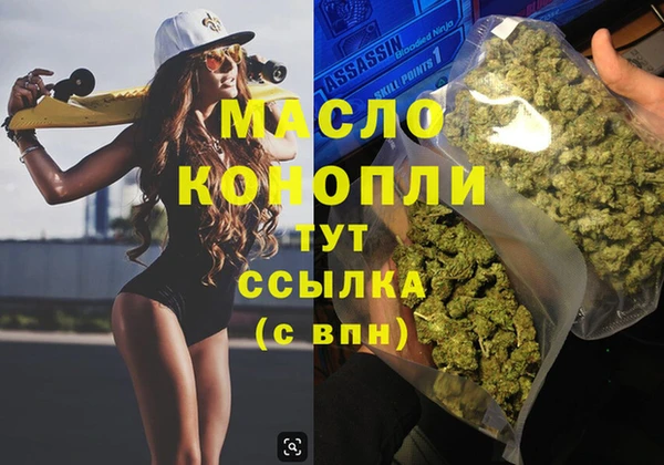 мет Горно-Алтайск