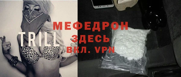 крисы Горнозаводск