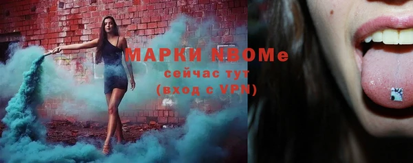 крисы Горнозаводск