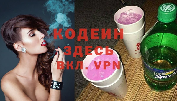 мет Горно-Алтайск