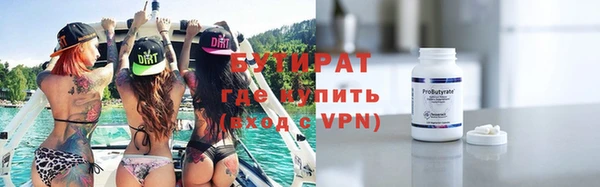 крисы Горнозаводск