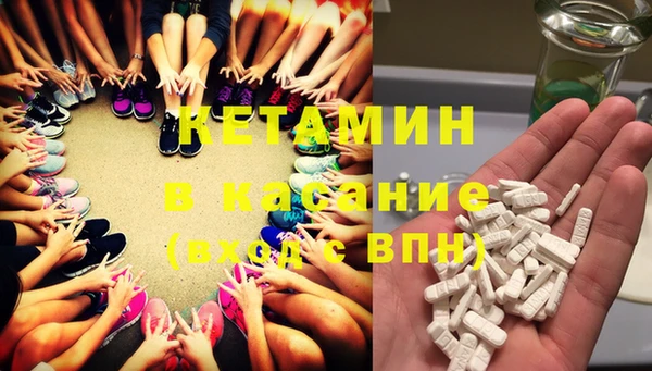 мет Горно-Алтайск