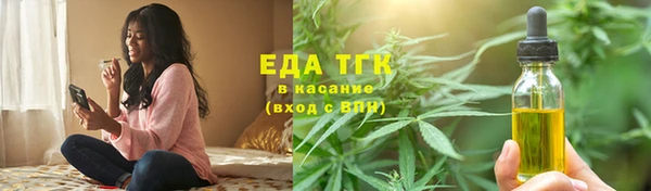 мет Горно-Алтайск