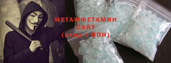 крисы Горнозаводск