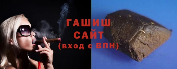 крисы Горнозаводск