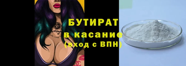 мет Горно-Алтайск