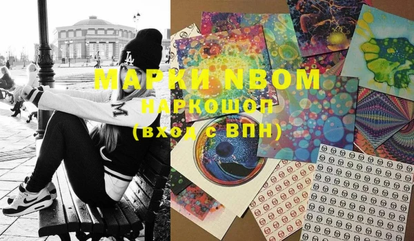 крисы Горнозаводск