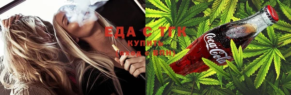 мет Горно-Алтайск