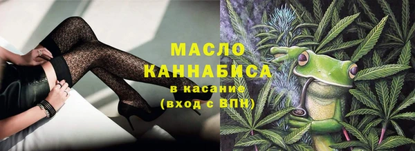 мет Горно-Алтайск