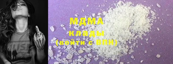 мет Горно-Алтайск