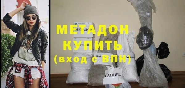 мет Горно-Алтайск