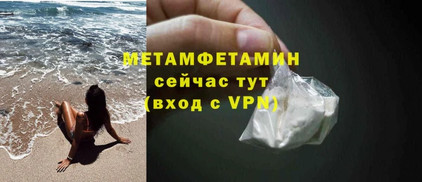 мет Горно-Алтайск