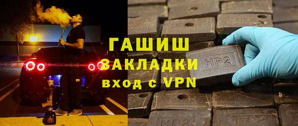 амф Горняк