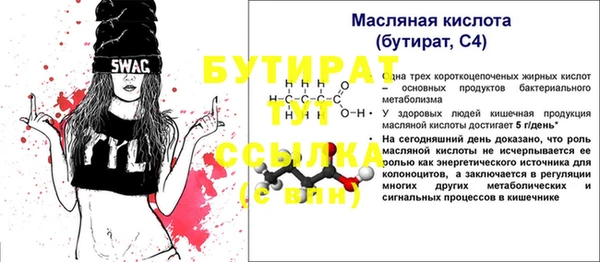 крисы Горнозаводск