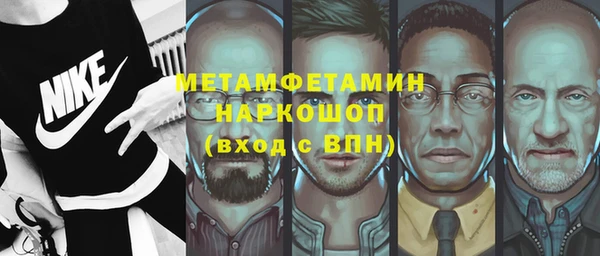 амф Горняк