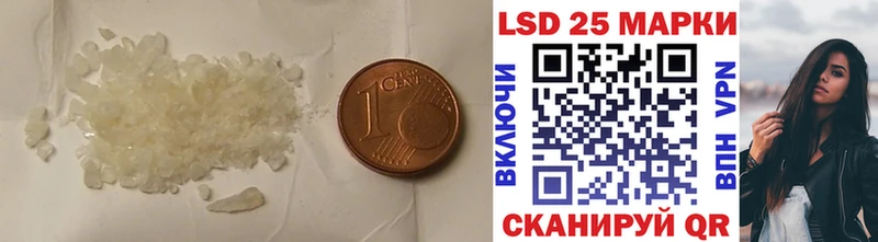Купить где  Макаров  LSD-25 экстази ecstasy 