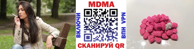 MDMA Molly  Купить где  Макаров 