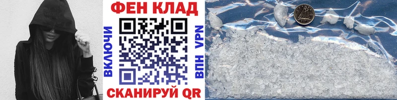 Первитин винт  Купить  Макаров 