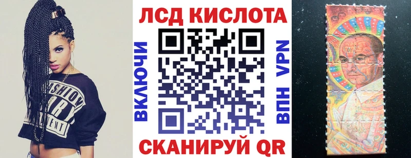 Купить где  Макаров  Марки N-bome 1500мкг 