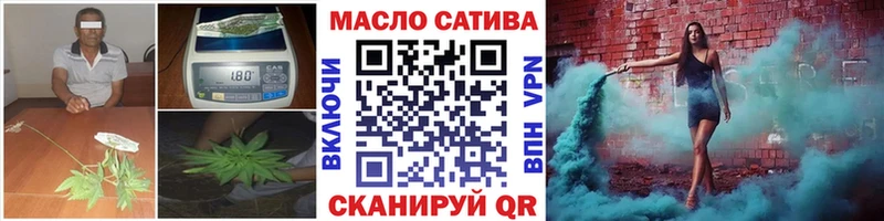 ТГК гашишное масло  Купить где  Макаров 